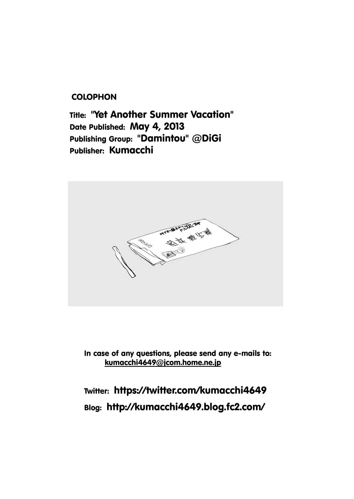 Yet Another Summer Vacation