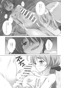 DokiDokiSuru!