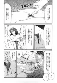 [Ikoma Ippei] Higyaku ~Ikoma Ippei Best Selection~