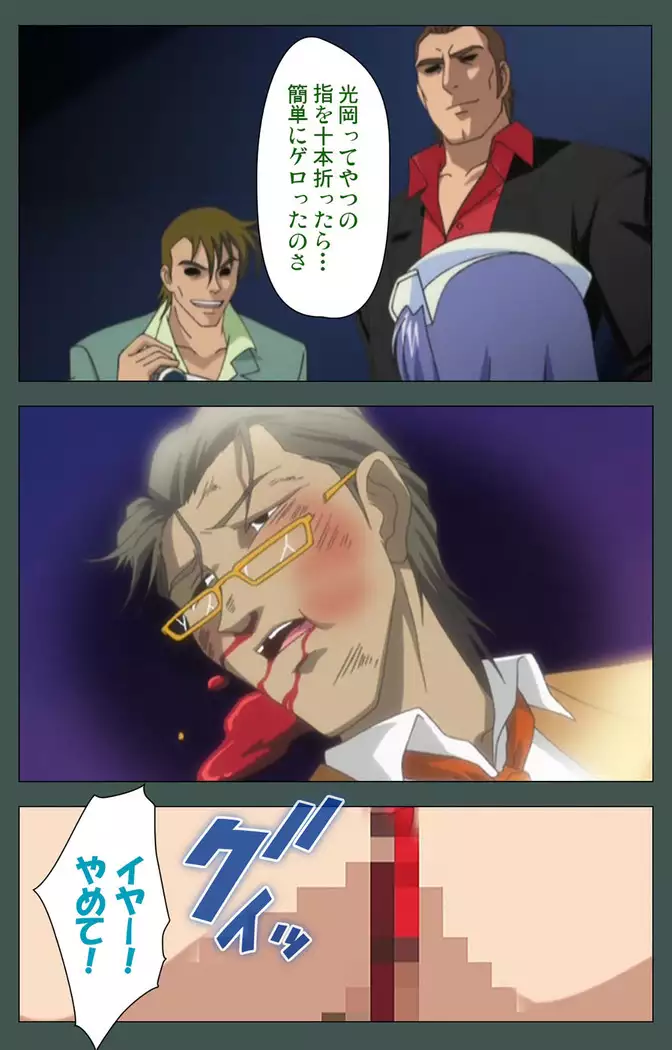 Jokutsuma kanzenhan