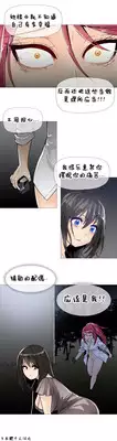 HouseHold Affairs 【卞赤鲤汉化】1~15话