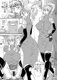 [BBUTTONDASH] Super H Taisen e (Super Robot Wars) [Digital]