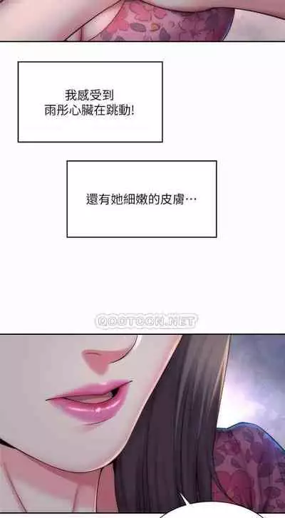 海灘女神 1-9