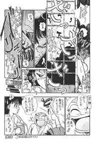 (C47) [Moriman Sho-Ten (Various)] KEY Tegakari (Various)