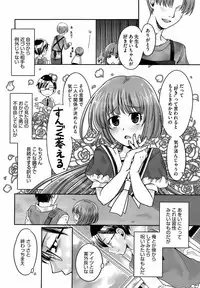 COMIC Megastore 2009-04