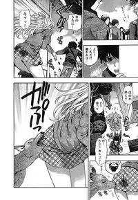 Young Champion Retsu Vol.18