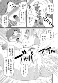 WEB Bazooka Vol.18