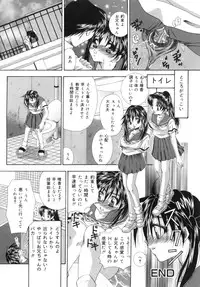 [Tachibana Takashi] Hatsujou Toiki - Breath of Sexual Excitement