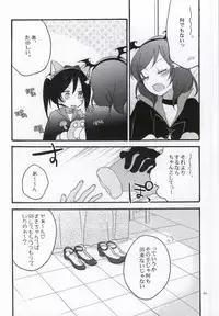(C86) [Niratama (Sekihara, Hiroto)] Nicomakix-Reloaded- (Love Live)