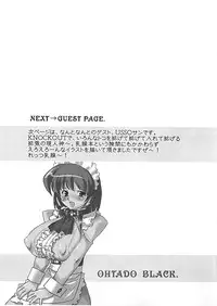 (SC36) [Ohtado (Ohta Takeshi)] WhitePassion