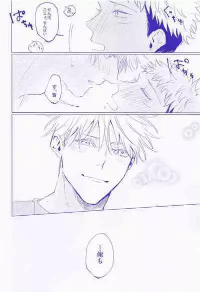 LOVE IS BEST