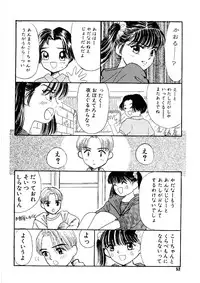 [Mikarin] Shoujo no Tadashii Shitsukekata Vol.1