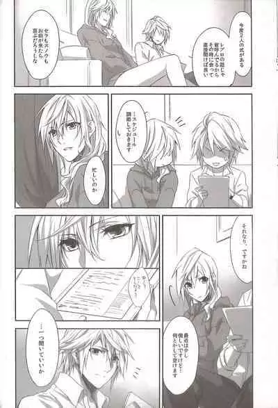 RE:LIGHT
