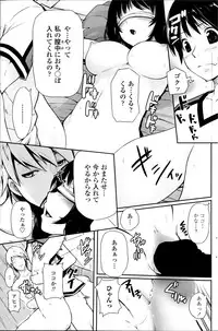 COMIC Penguin Celeb 2014-07