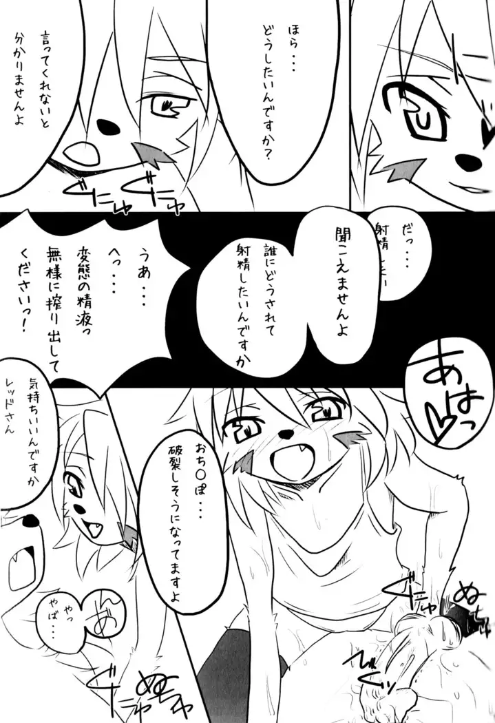 L→R
