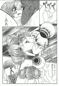 (C66) [Counter Attack (Gyakushuu Takeshi)] Combination In 3 (Various)