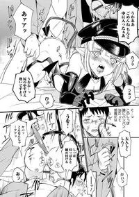 [Anthology] Otokonoko HEAVEN Vol. 31 [Digital]