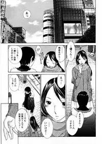 [Harazaki Takuma] Himitsu no Kyuukyuubako