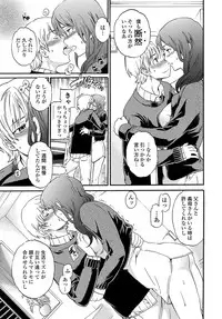 COMIC Penguin Celeb 2013-03 [Digital]