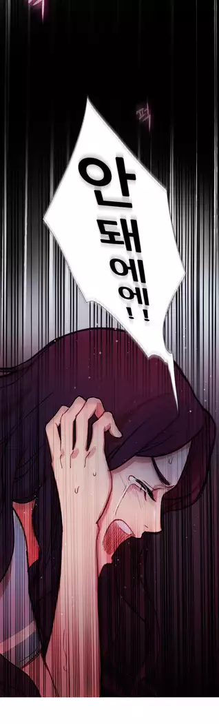 Scandal of the Witch Ch.0-35