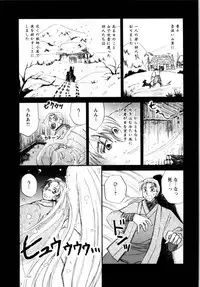 [Hirose Miho] Kimi to Mahiru no Toshokan De