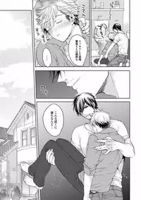 [Owal] Our House Love Trouble