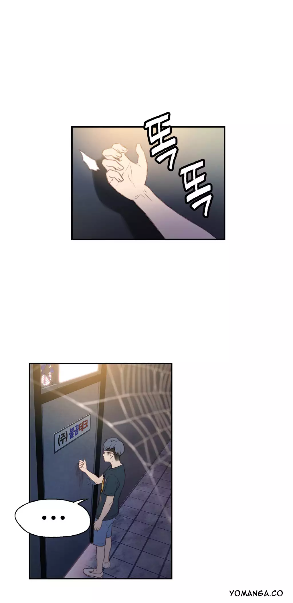 Sweet Guy Ch. 1-47