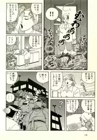 [Yamano Hajime] Dobusarai Gekijou [Incomplete]