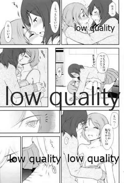Honey× Honey