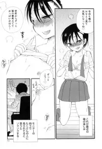 [Anthology] Otokonoko Heaven Vol. 09