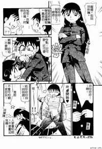 [Anthology] Kyoudai Renka 4 [Chinese] [Incomplete]