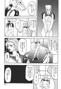 [Sanbun Kyoden] 10after