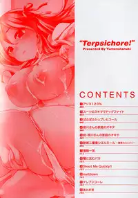 [Yumeno Tanuki] "Terpsichore!"