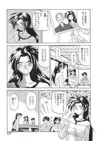 [Sanbun Kyoden] 10after