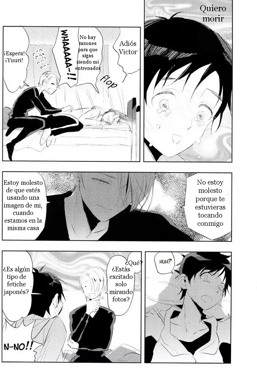 Eros to Katsudon