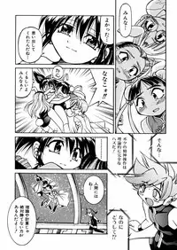 [Inoue Yoshihisa] 00 Nanako - Agent Nanako