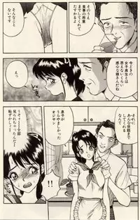 [Akira] Itazura na Eve-tachi