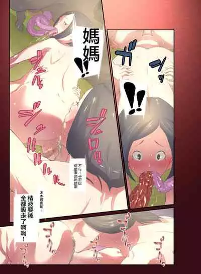 Juukan Go Kouhen
