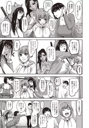 ANGEL 倶楽部 2020年9月号