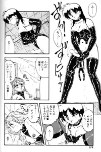 [Hiryuu Ran] SOAP 1