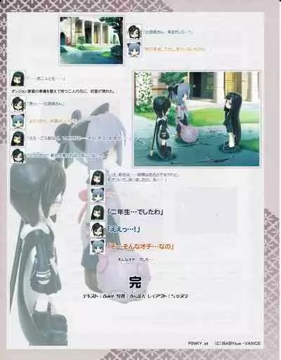 Hanihon vol.3