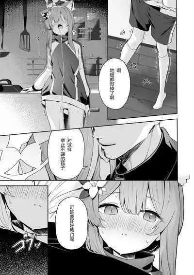 Melty Sugar Drop