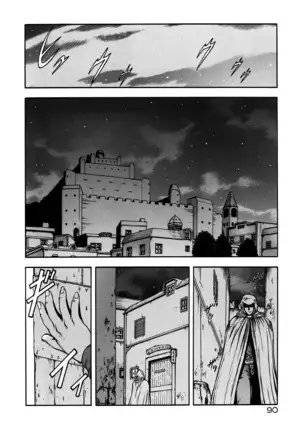 Guilty Sacrifice - Chapters 1-8