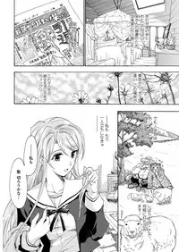 WEB Bazooka Vol. 31