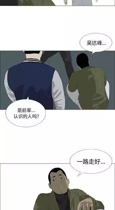 逆倫 1-55