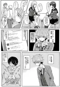 Sengokukun ga Waruindayo...?