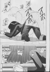 (C56) [Asanoya (Kittsu)] Hotaru -Soushuuhen- (Sailor Moon)