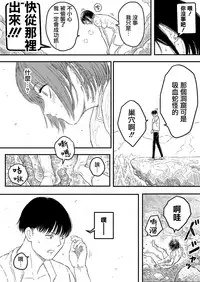 BAD BLOOD DAY『蠢く触手と壊されるヒロインの体』