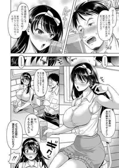 COMIC Shingeki 2022-12