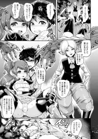[Anthology] Bessatsu Comic Unreal Noukan Acme Hen Digital Ban Vol. 1 [Digital]